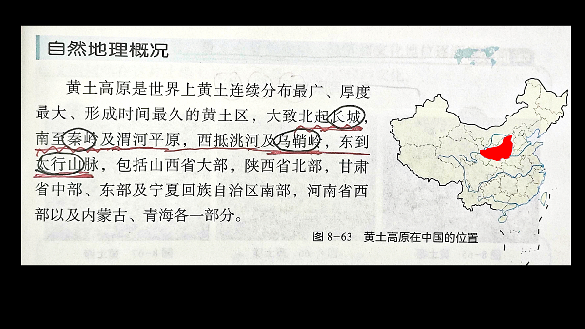 18117243第2页