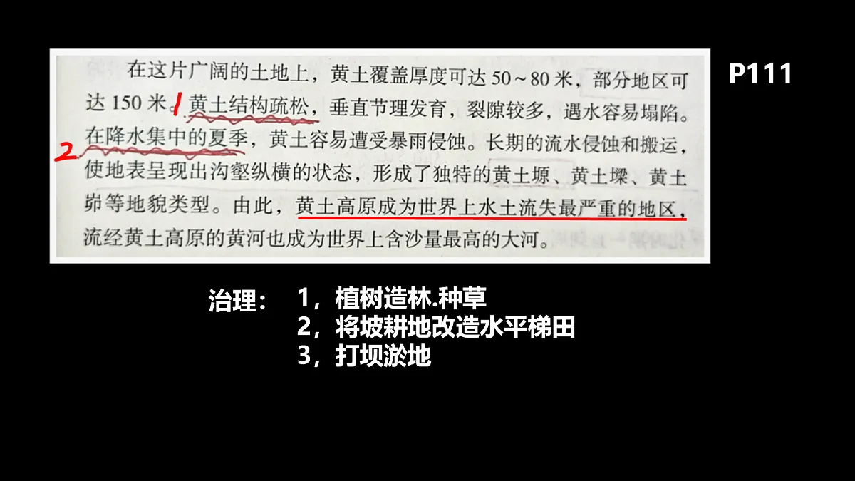 18117243第5页