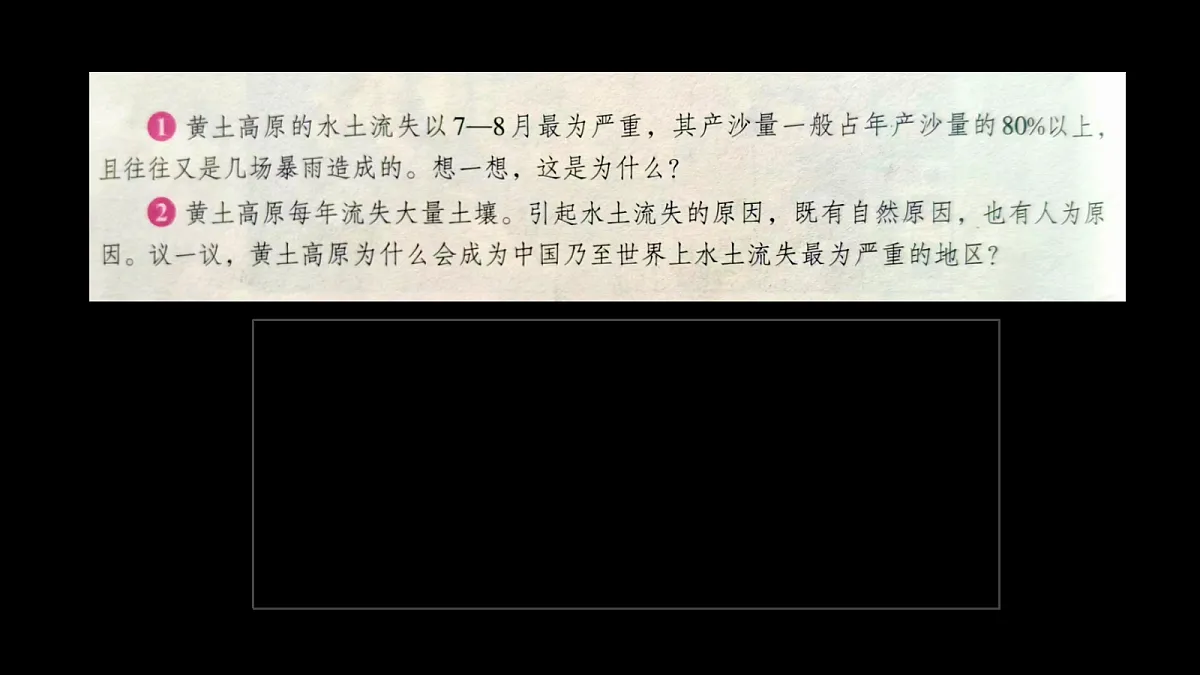 18117243第7页