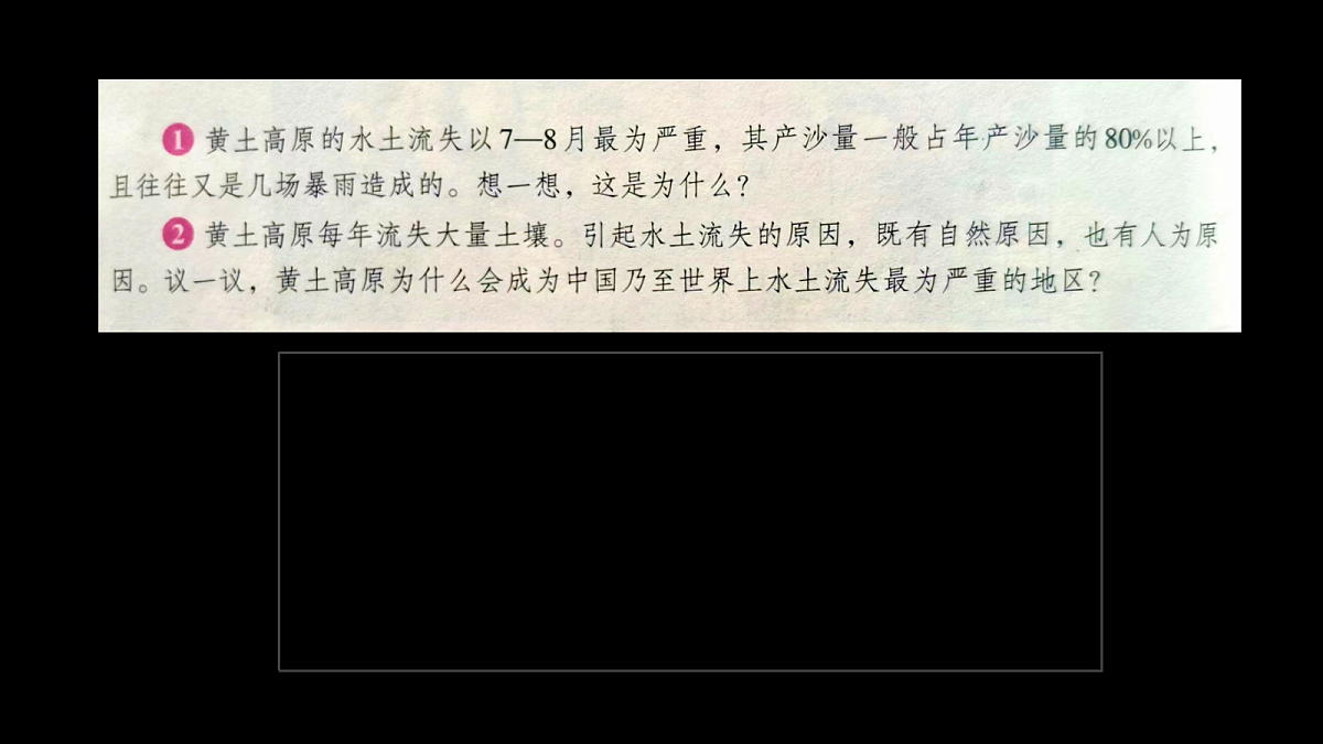 18117243第7页