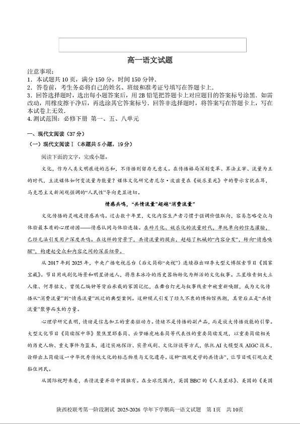18117244第1页