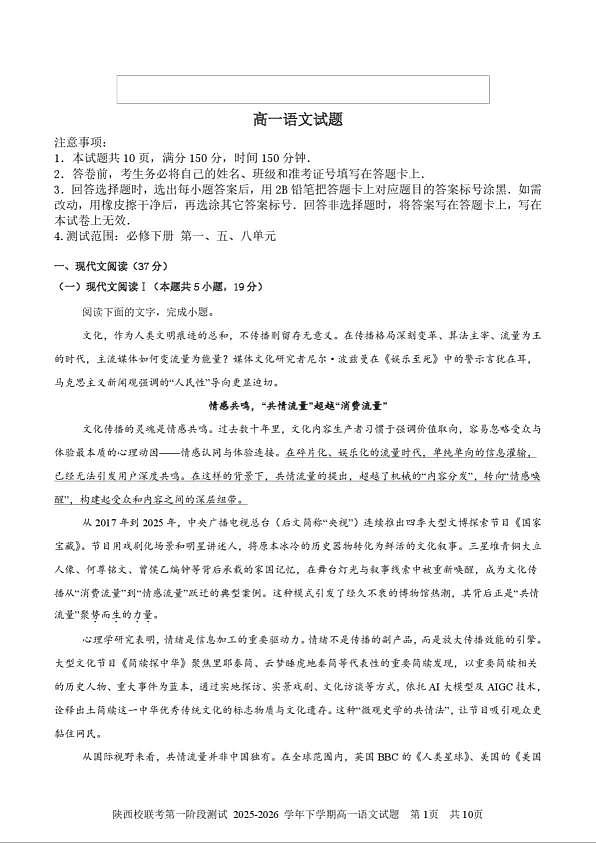 18117244第1页