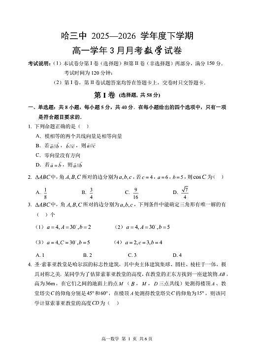 18117247第1页