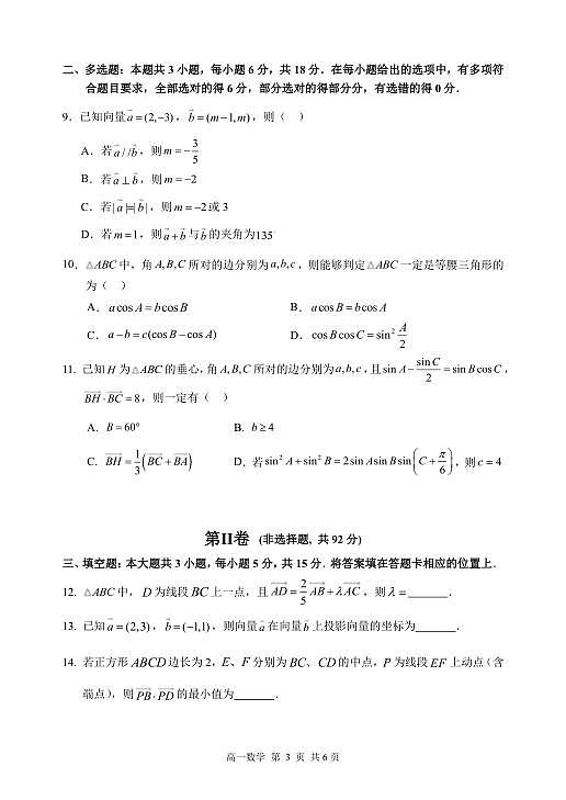18117247第3页