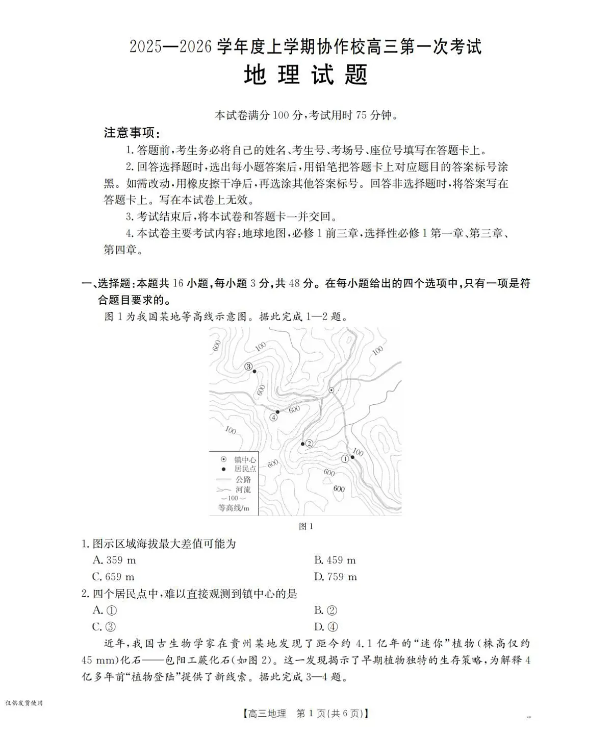 18117256第1页