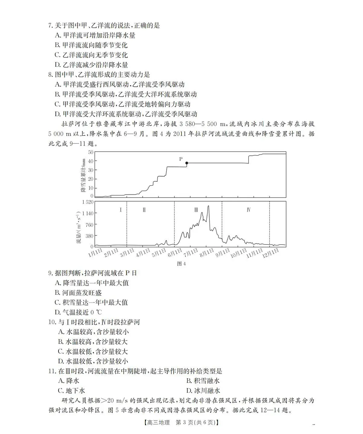 18117256第3页