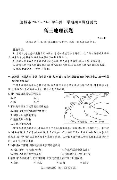 18117260第1页