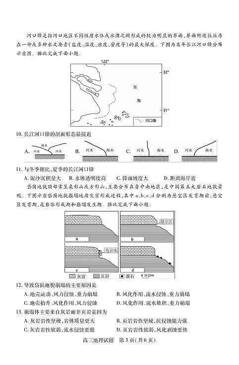 18117260第3页