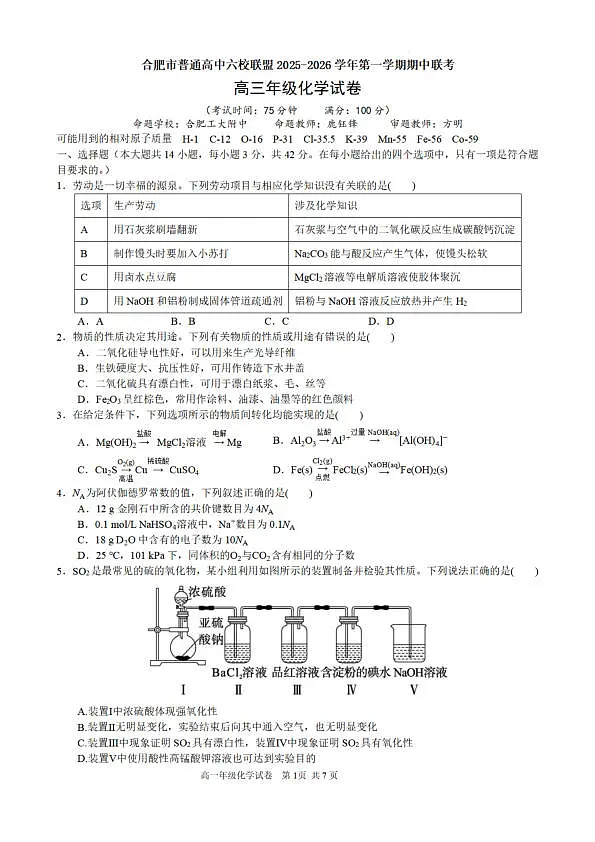 18117268第1页