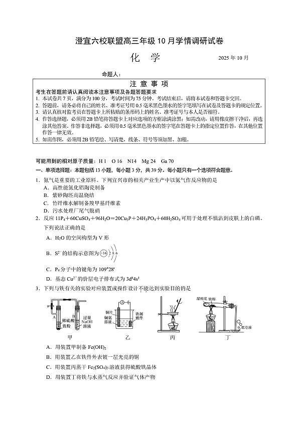 18117271第1页