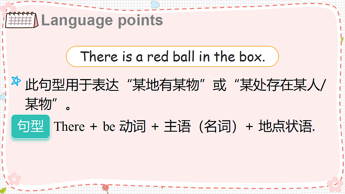 18117279第6页