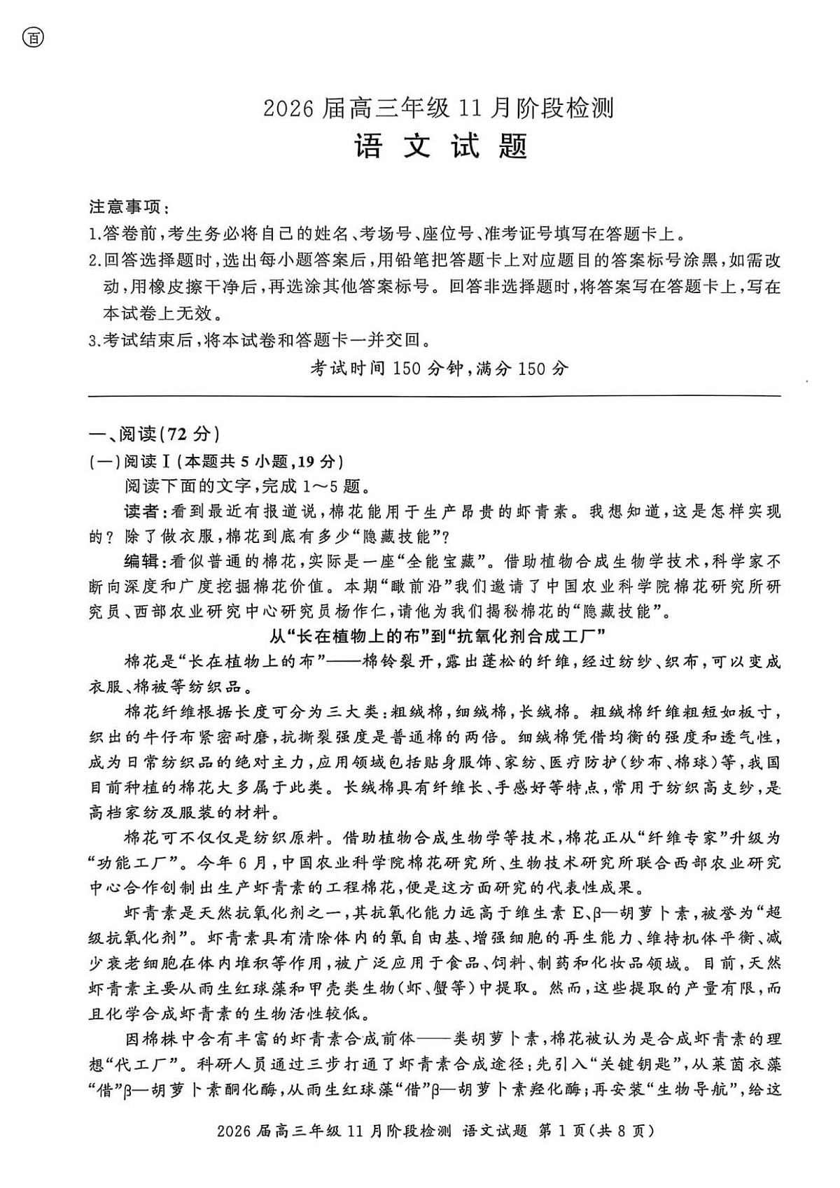 18117338第1页