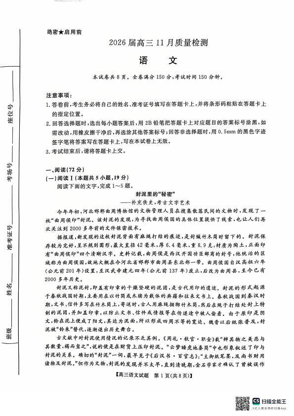 18117345第1页
