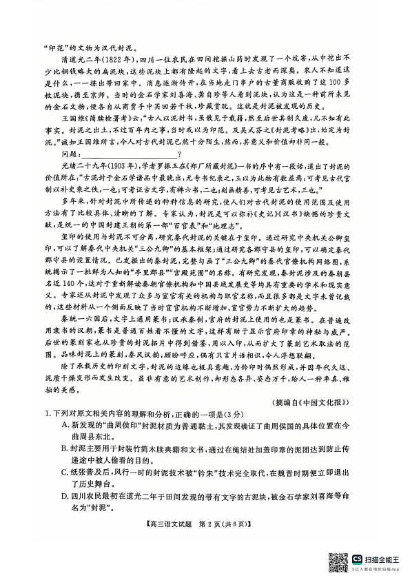 18117345第2页