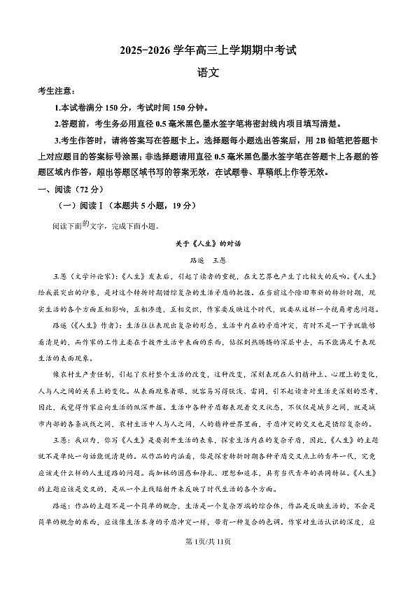 18117351第1页