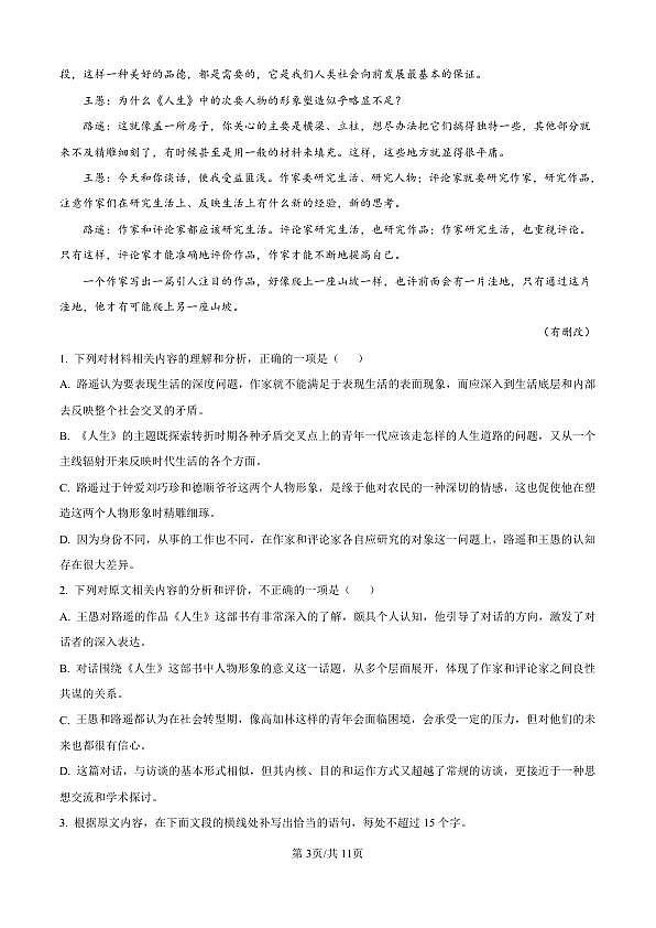 18117351第3页