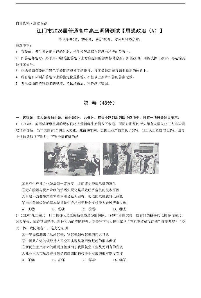 18117362第1页
