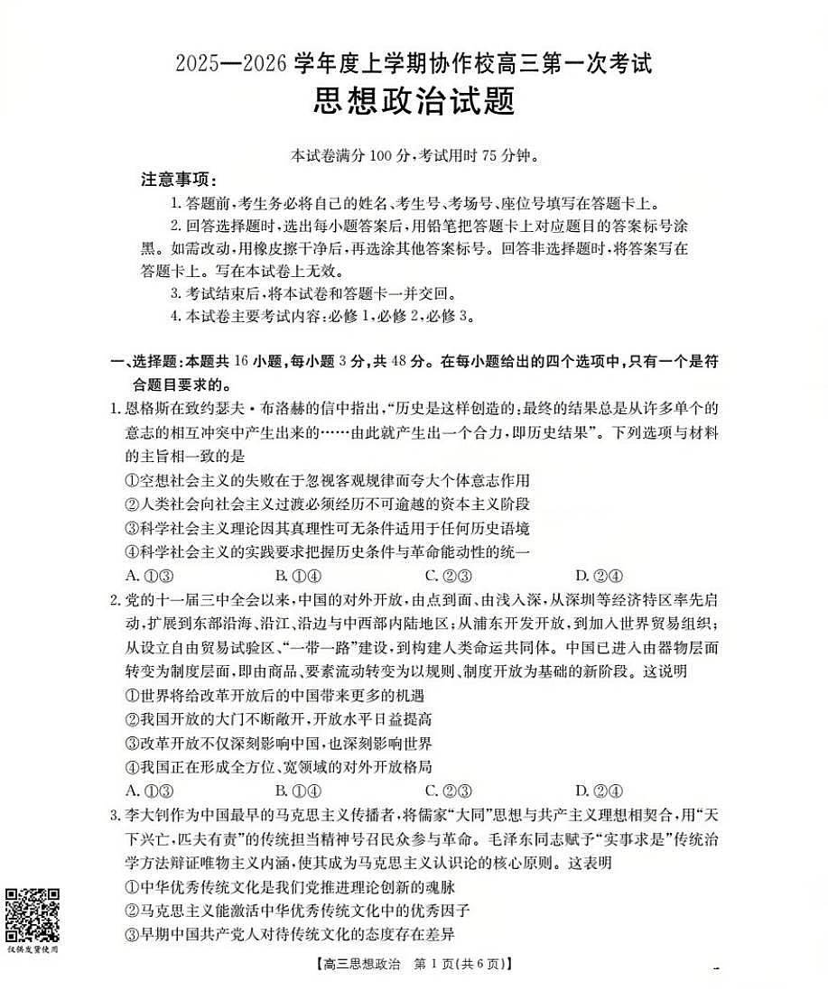 18117372第1页