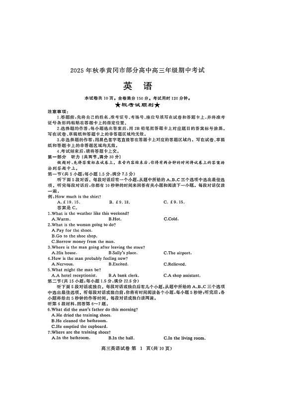 18117381第1页