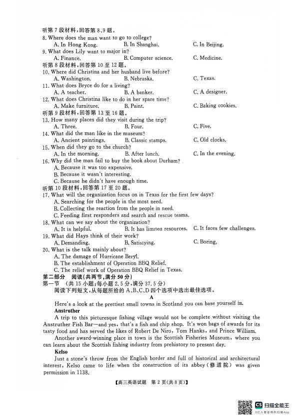 18117390第2页
