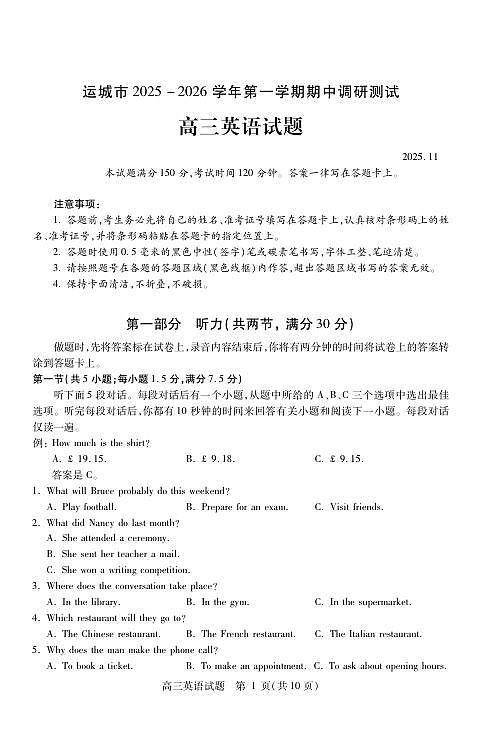 18117395第1页