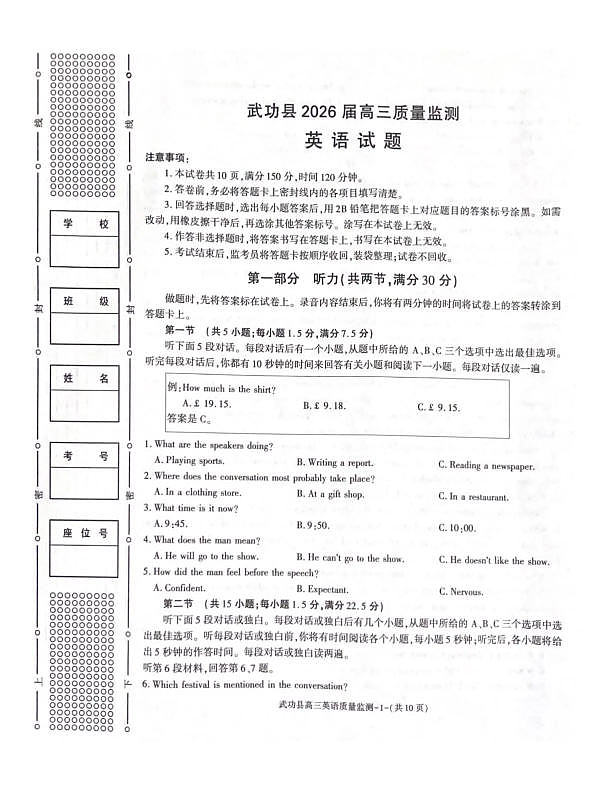 18117396第1页