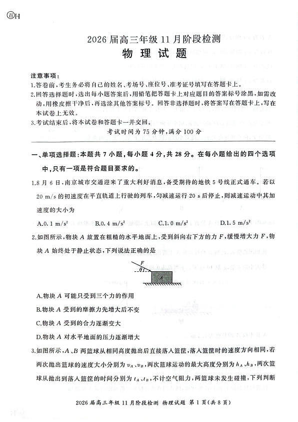 18117403第1页