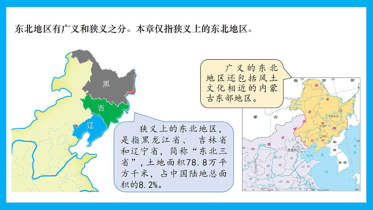 18117469第4页