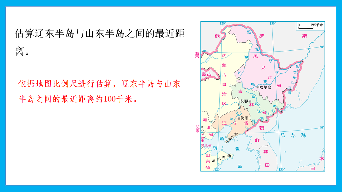 18117469第7页
