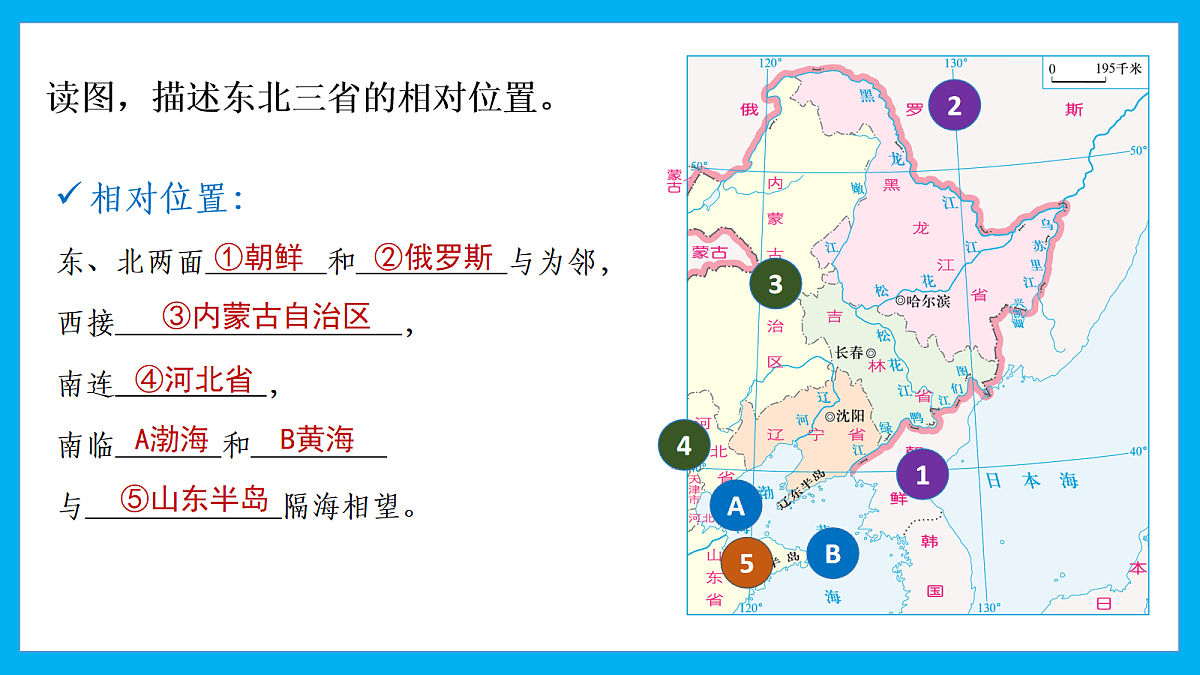 18117469第8页