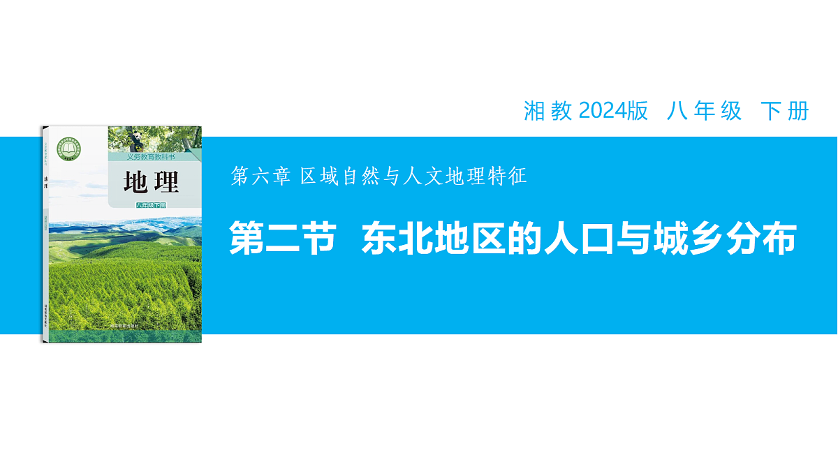 18117470第1页