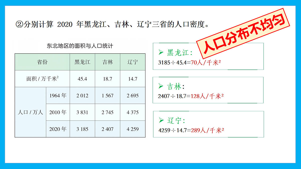 18117470第7页