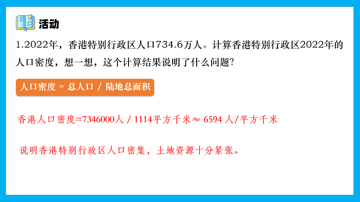 18117473第8页