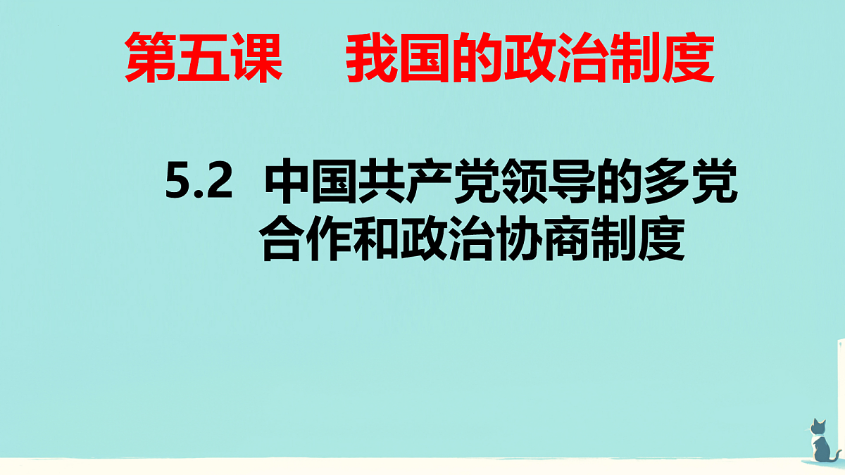 18117482第1页
