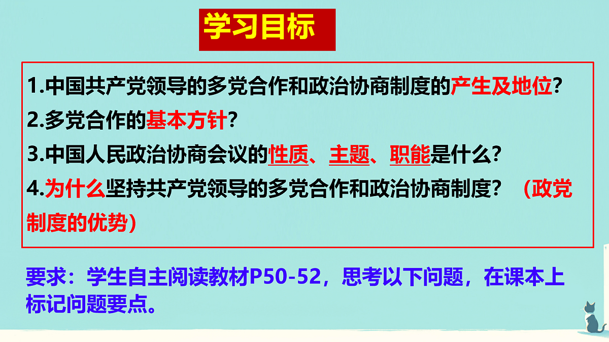 18117482第2页