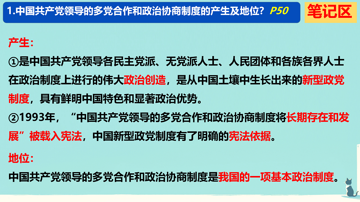 18117482第6页
