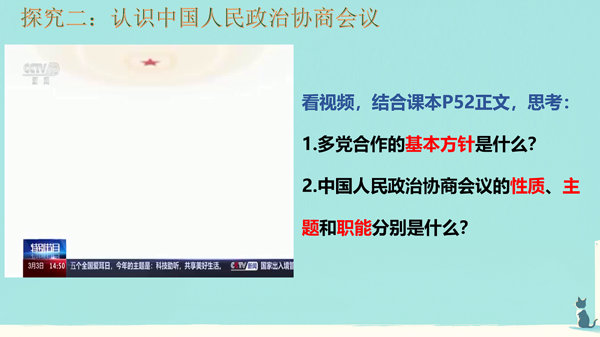 18117482第8页
