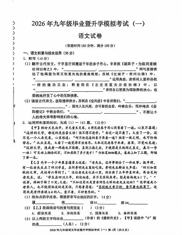 18117487第1页