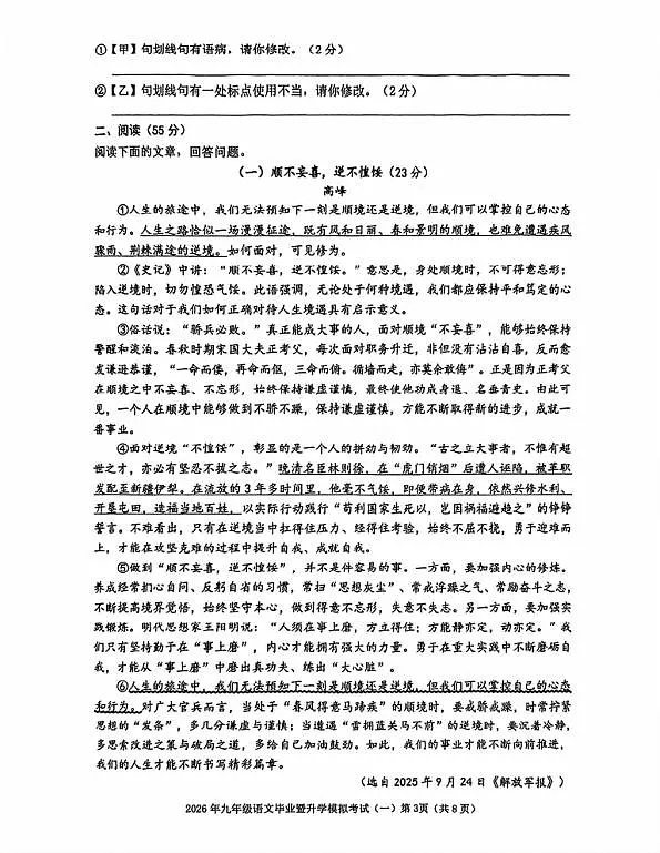 18117487第3页