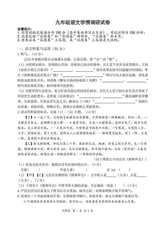 18117488第1页