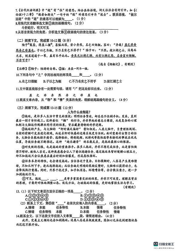 18117490第2页