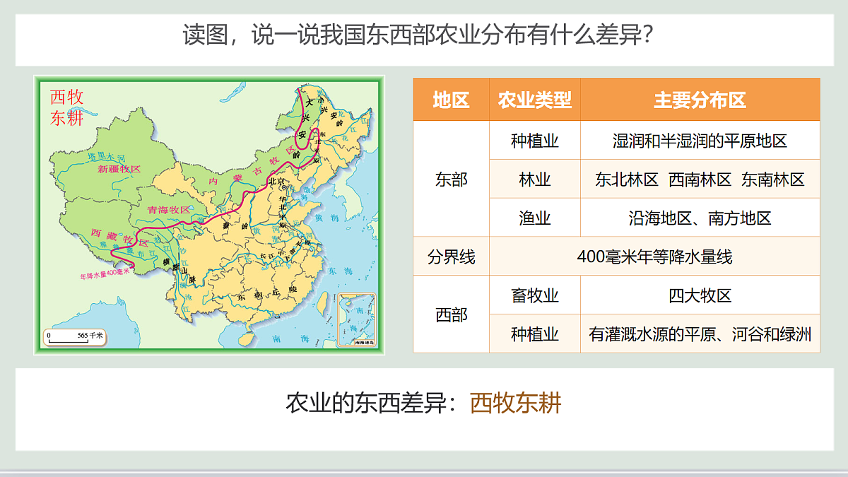 18117506第8页