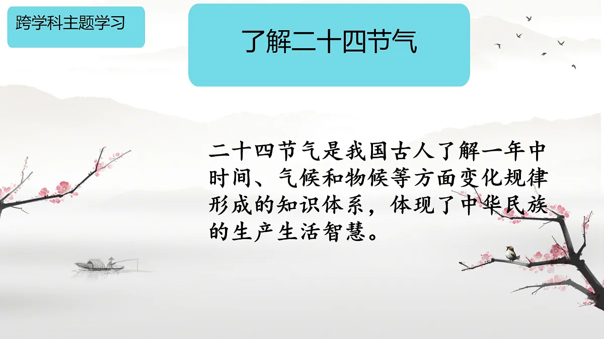 18117514第1页