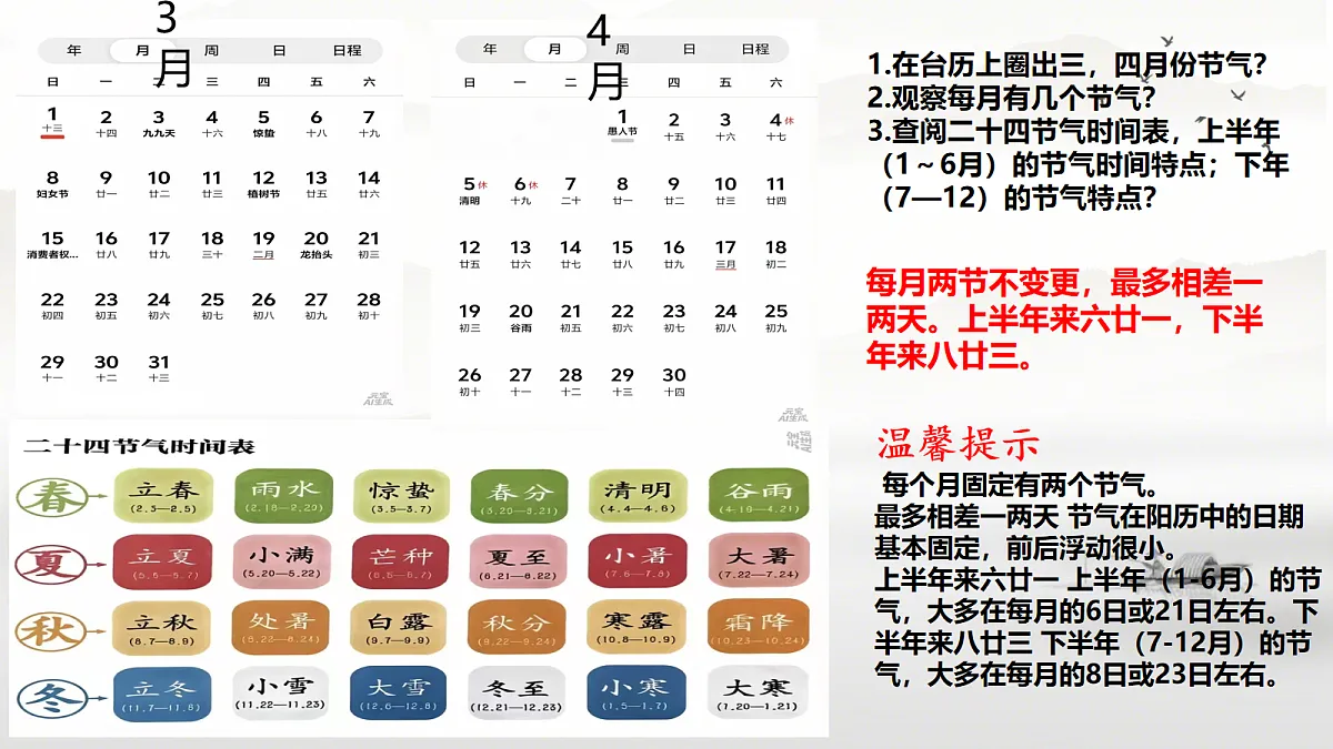 18117514第3页