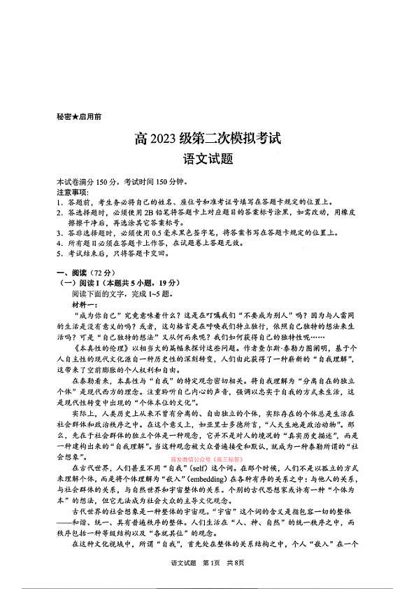 18117564第1页