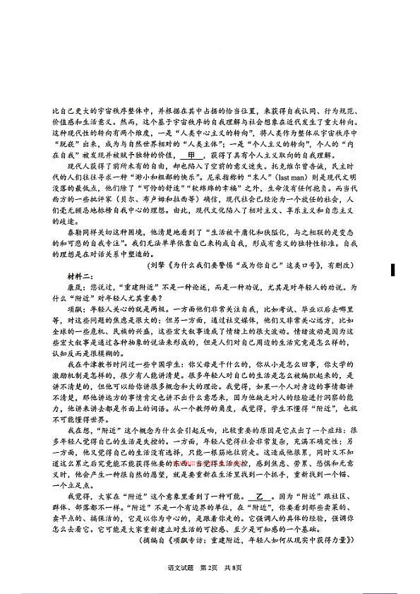 18117564第2页
