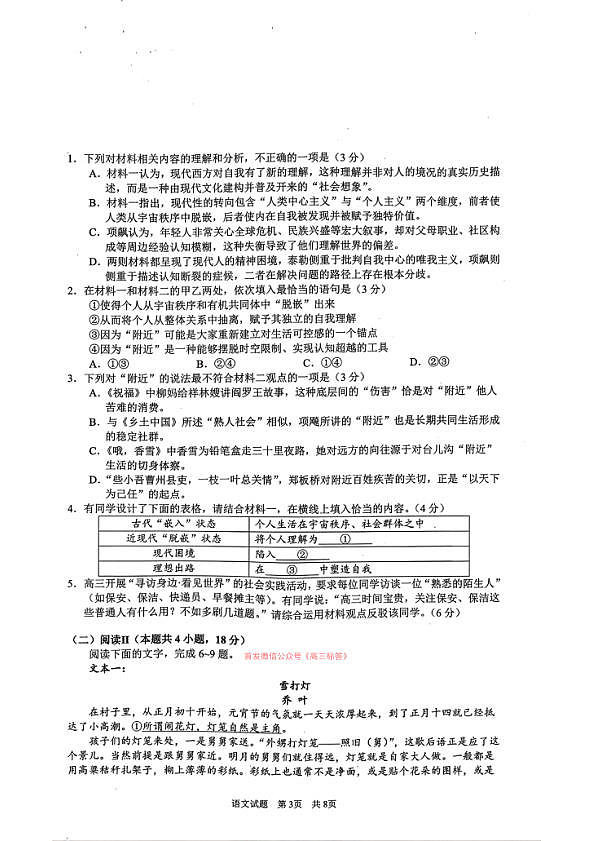 18117564第3页
