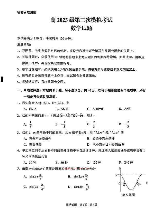 18117565第1页