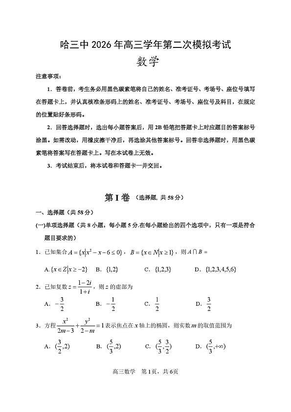 18117568第1页
