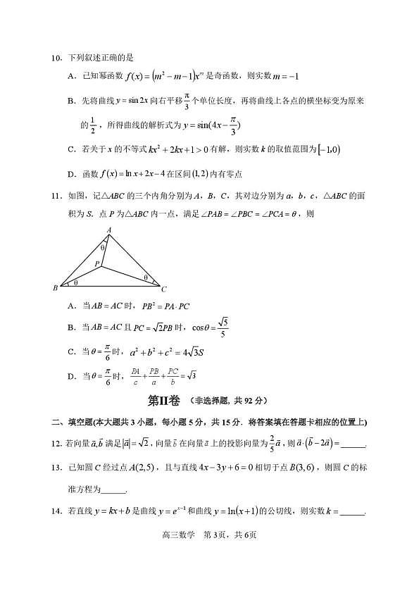 18117568第3页